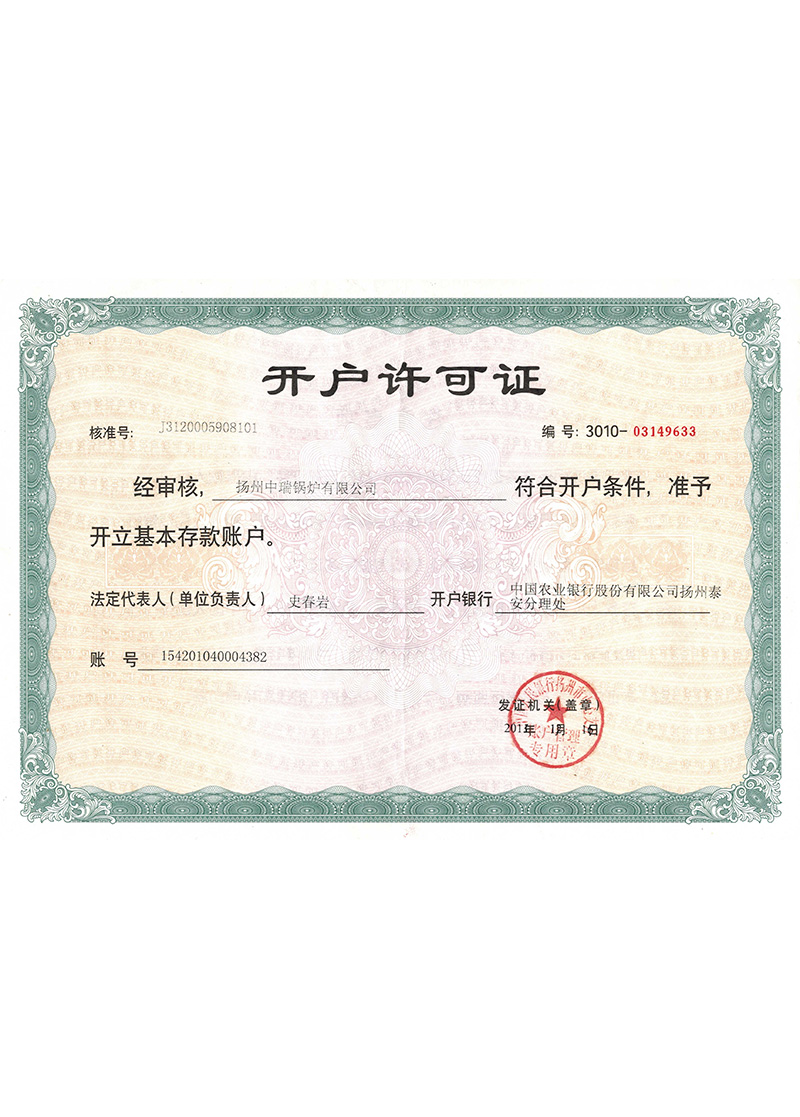 蒸汽鍋爐廠(chǎng)家